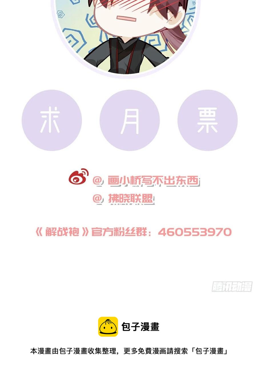 绝对不行！79