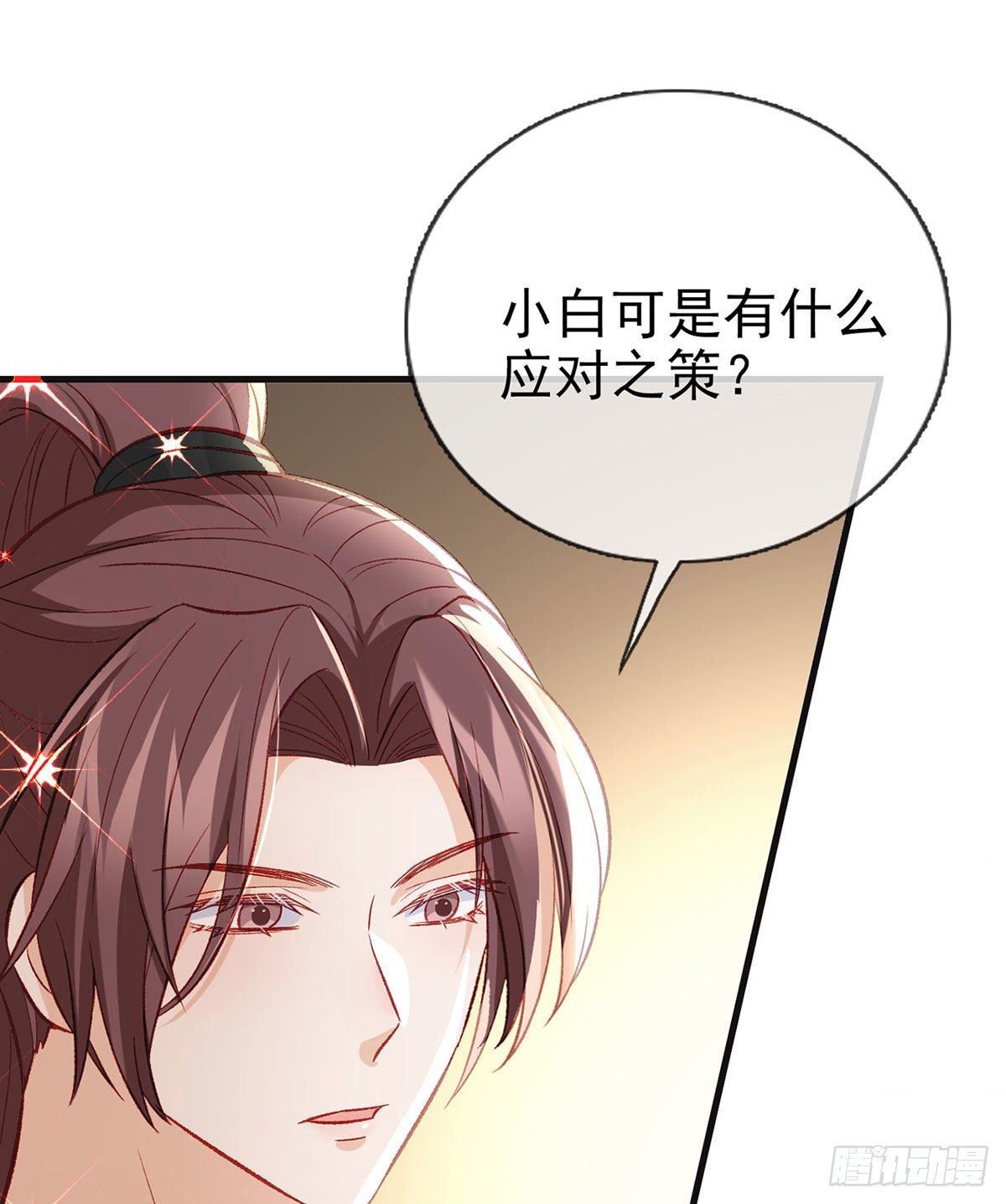 狗急跳墙73