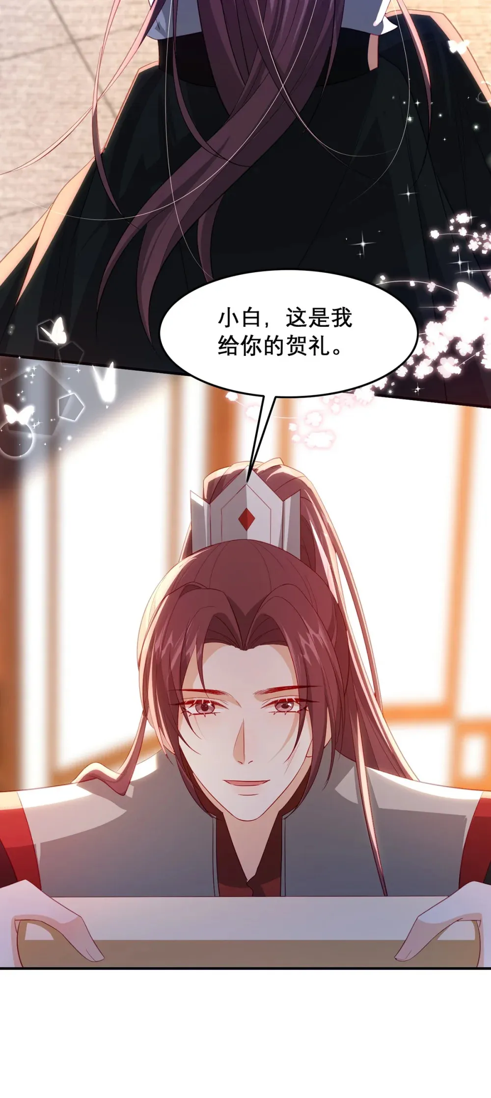 99 那是后位！17