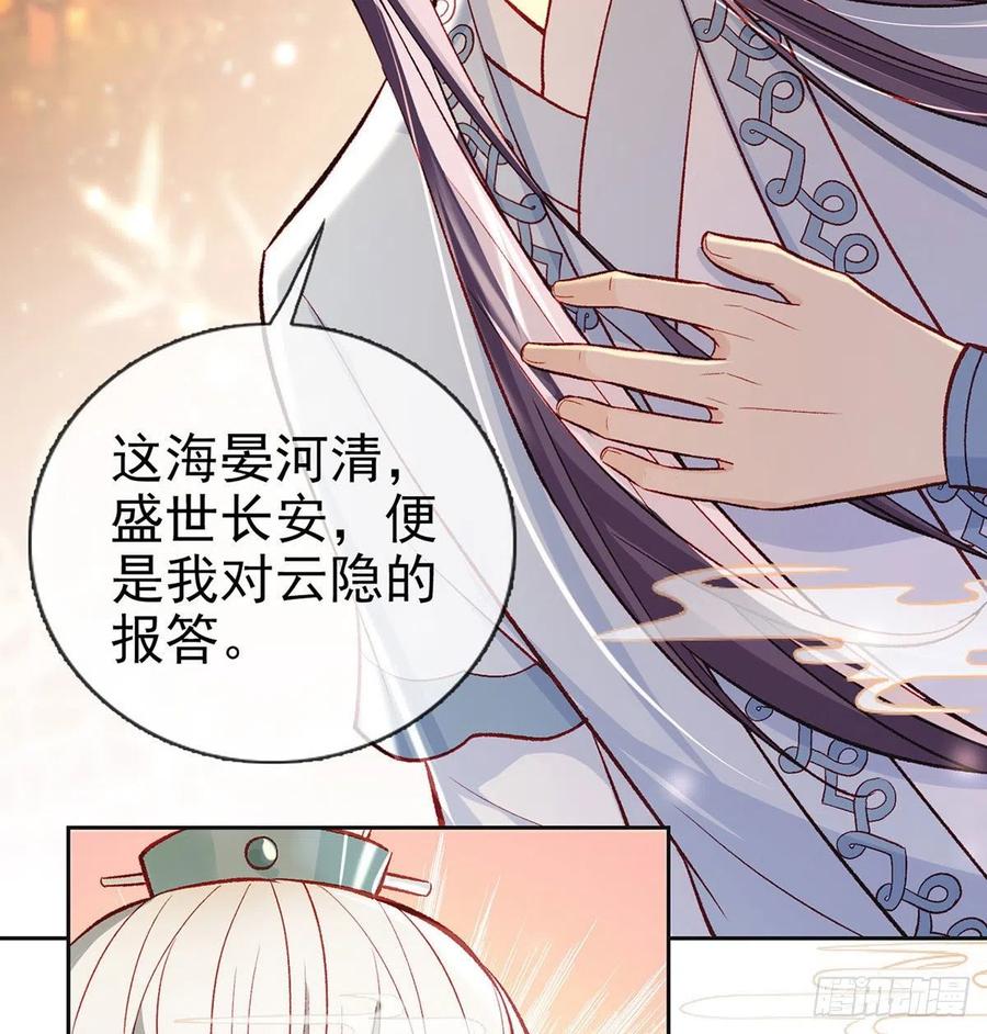 启程回京22
