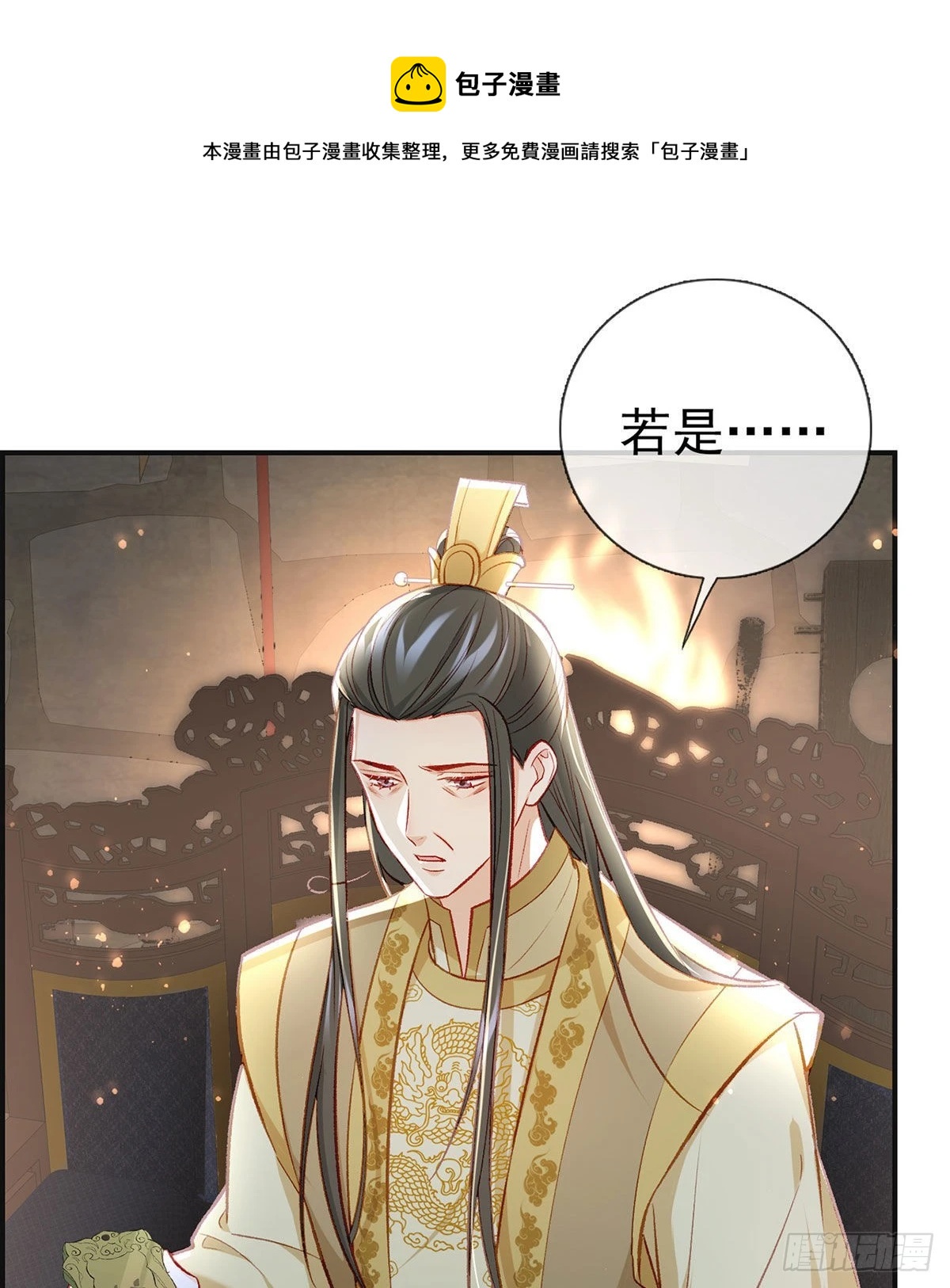 麒王入狱？！40