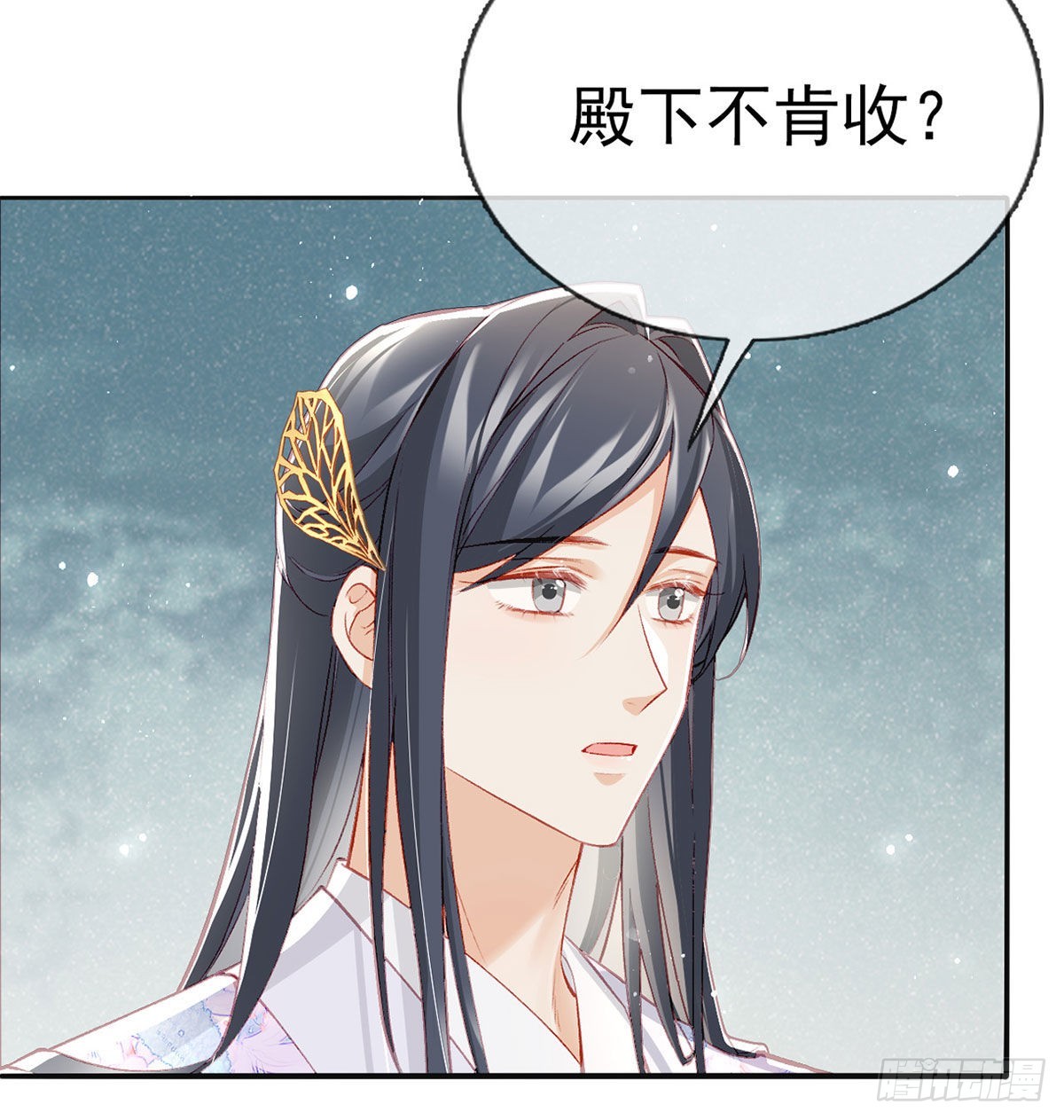 真凶另有其人27