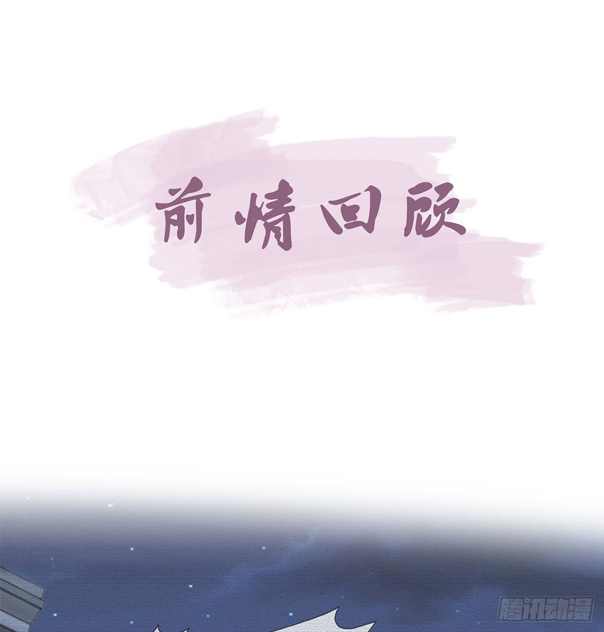 我就知道你一定会来救我！3