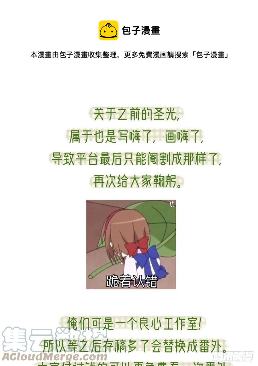 一厢情愿100