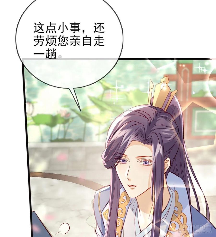 复仇开始！15