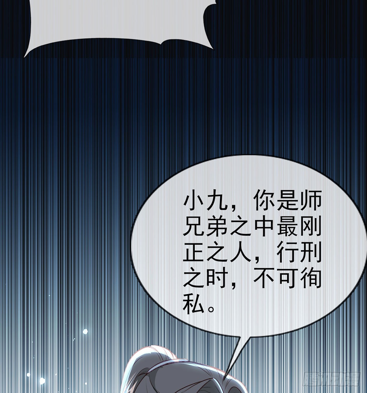 云凌受刑90