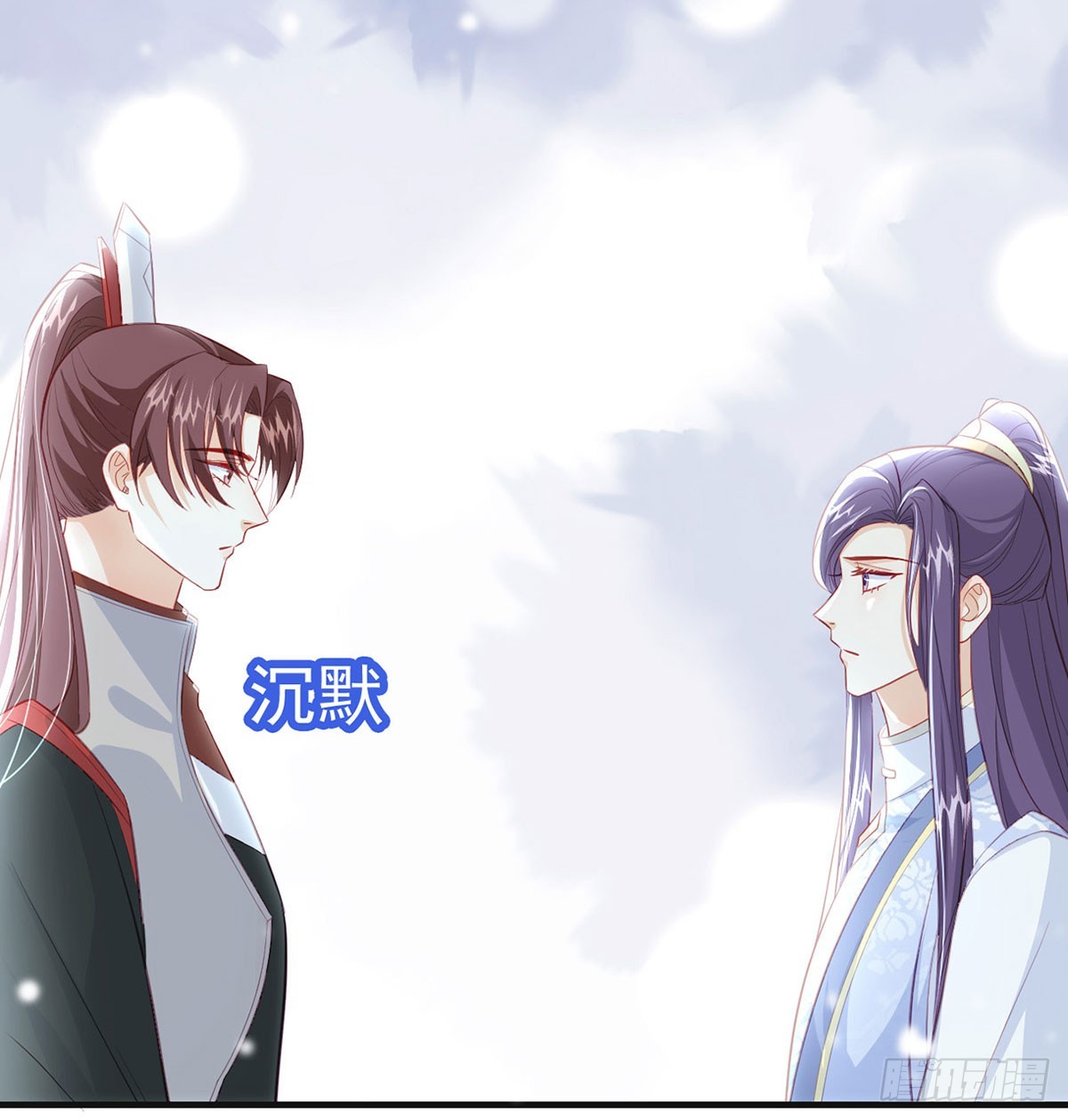 萧大哥听到多少？12