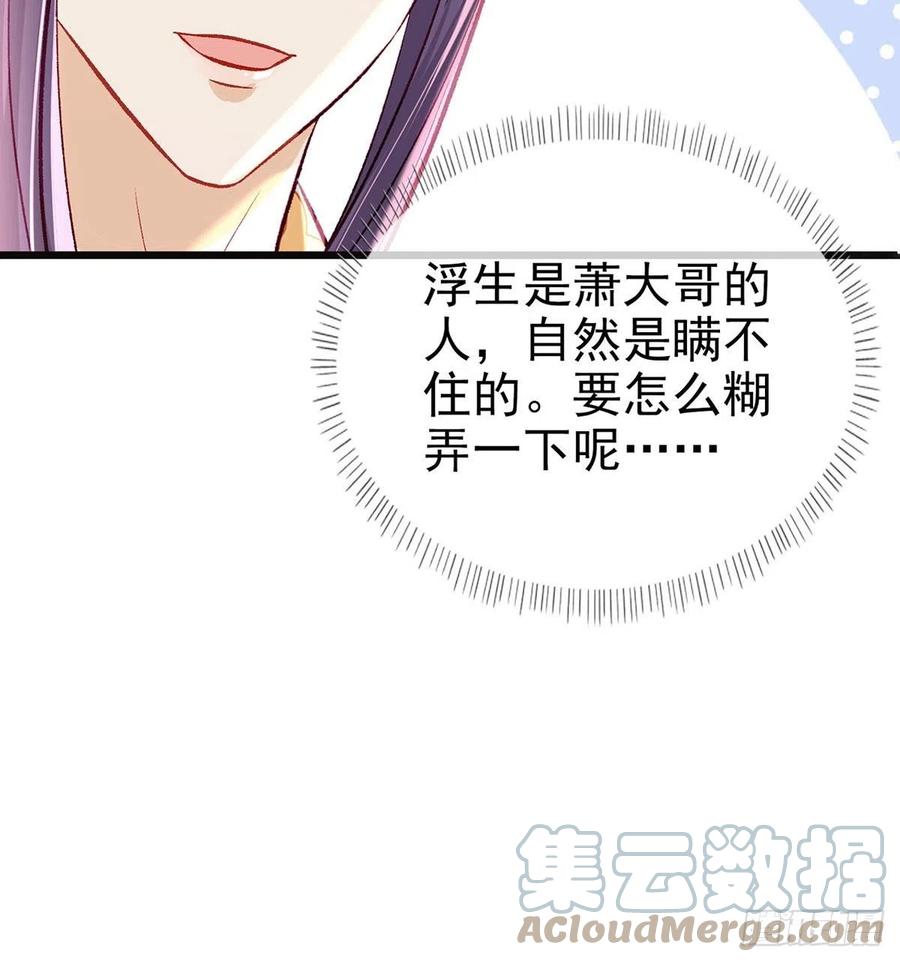 放马过来63