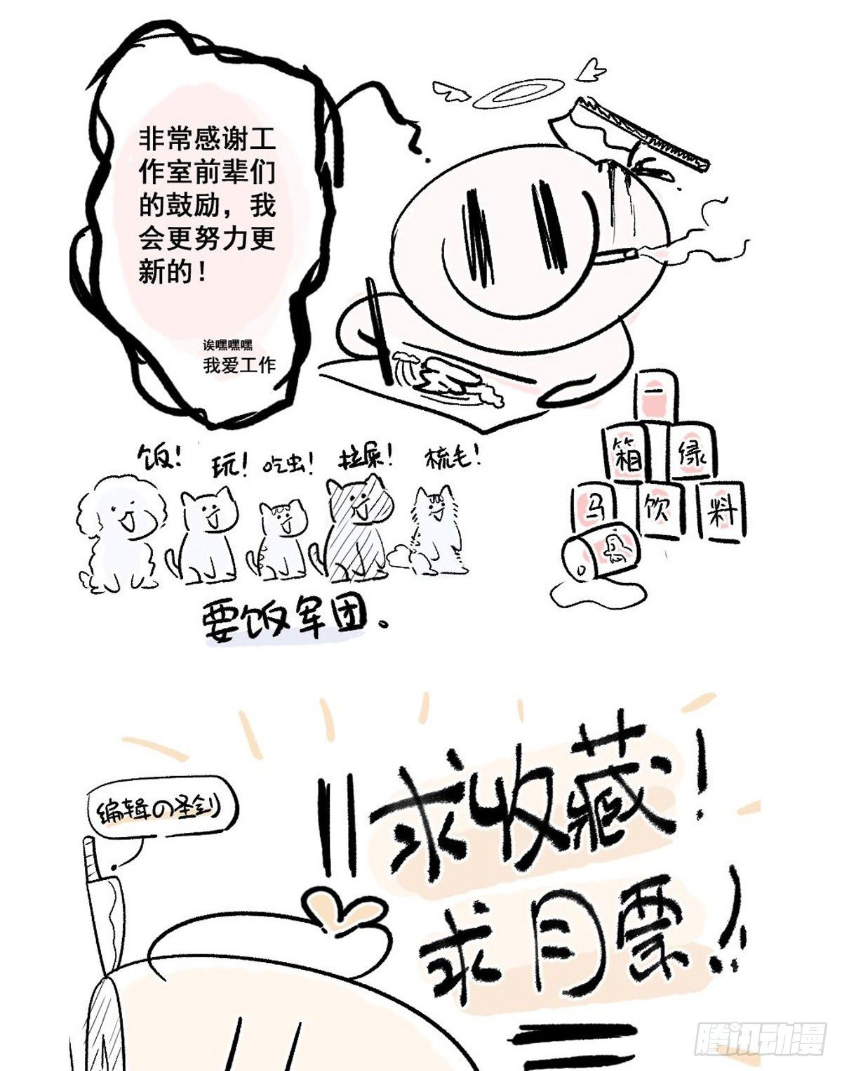 两条人命，血债血偿！75