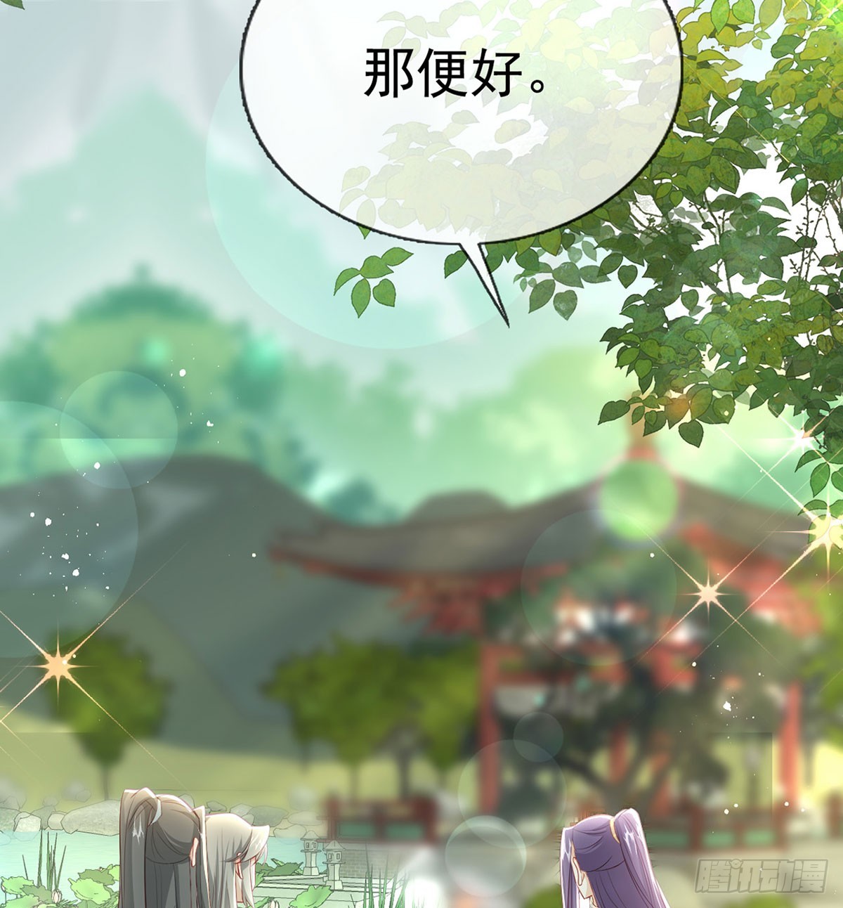 要和师兄贴贴45