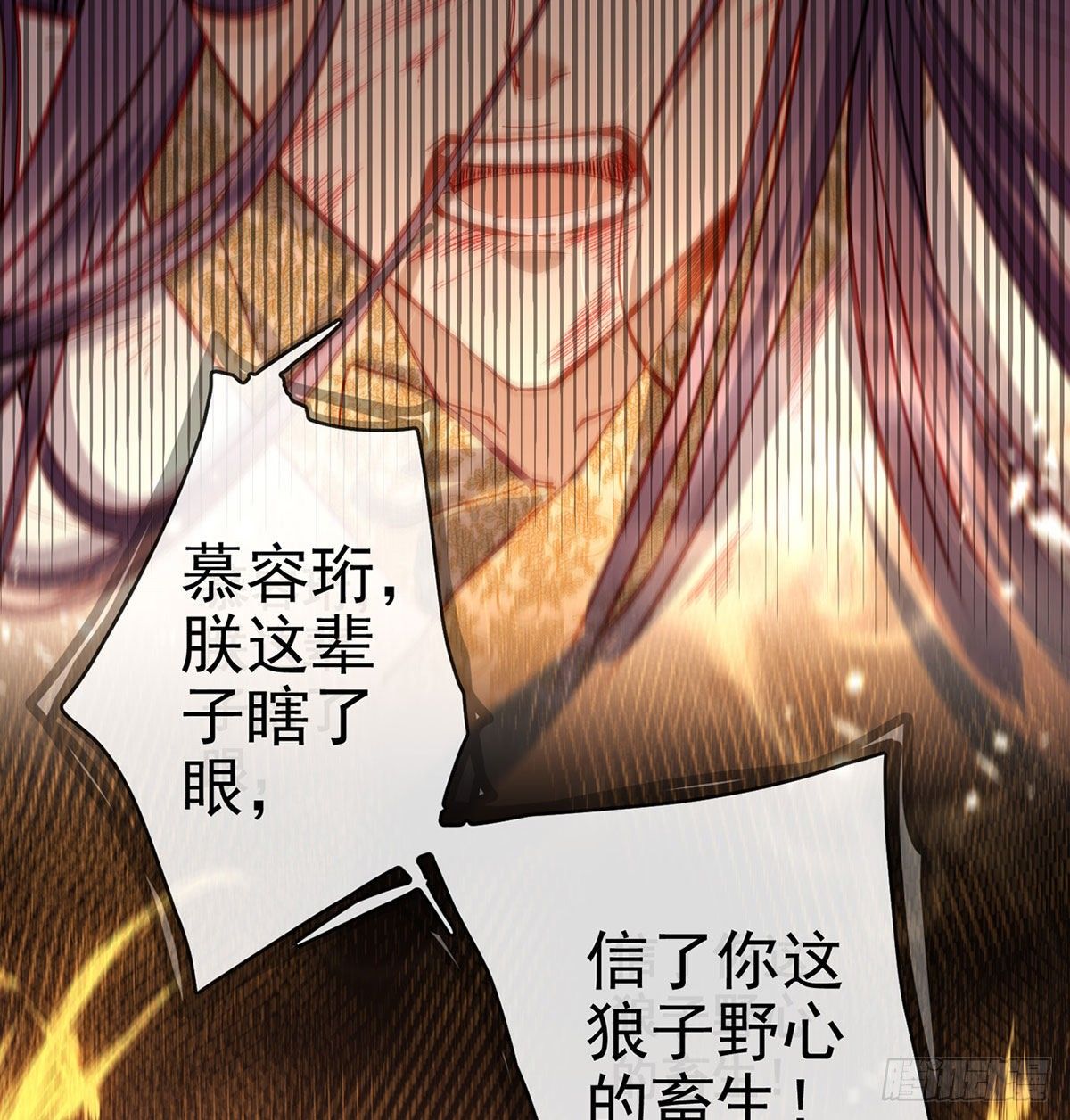萧大哥，求你...3