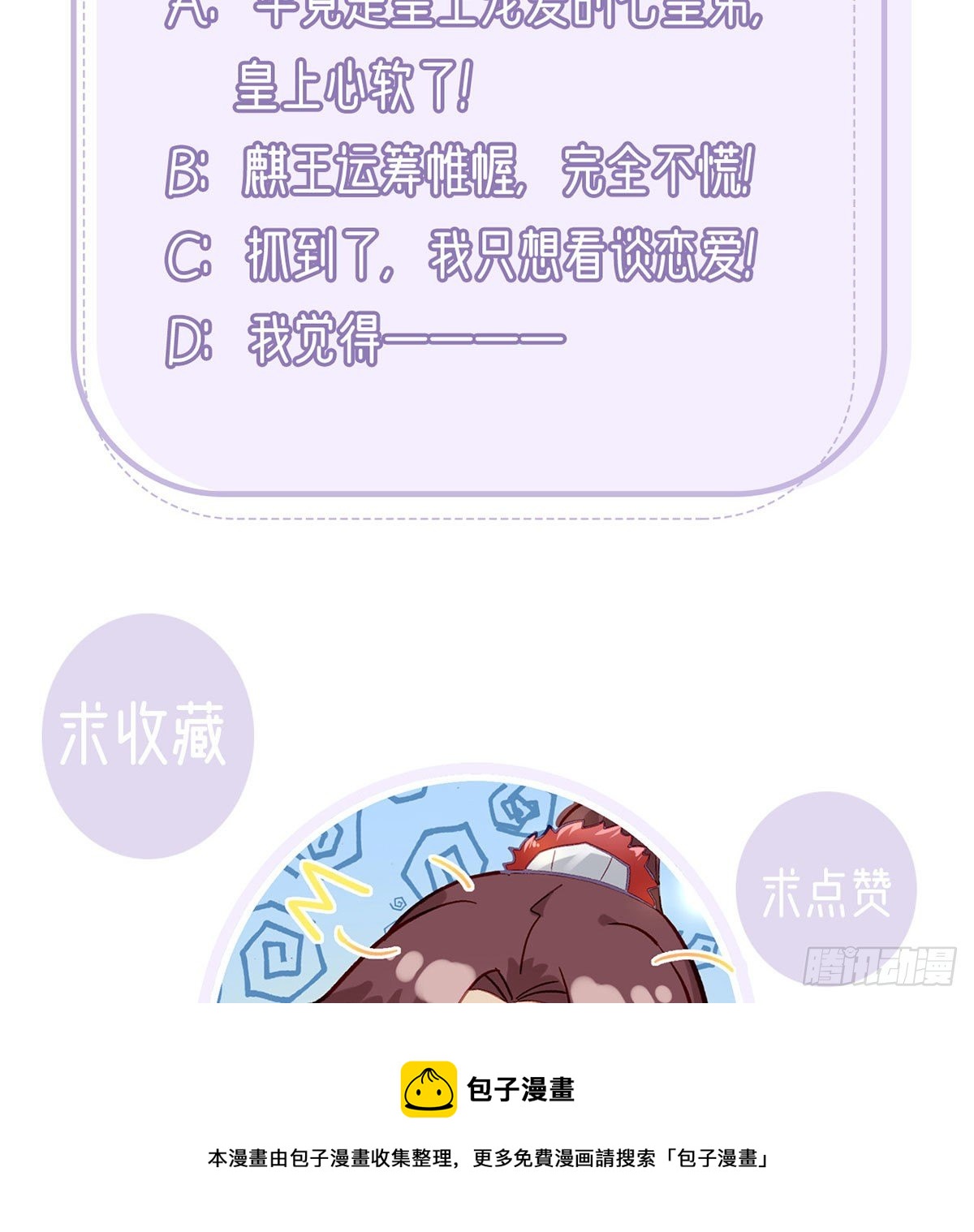 我？或许？很勇？80