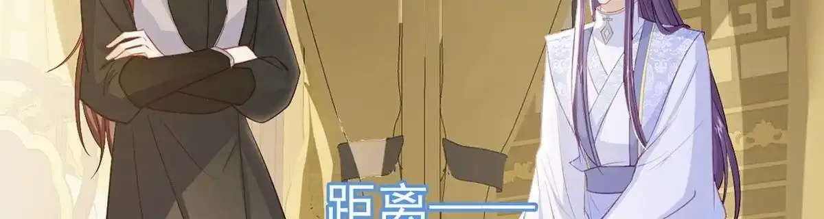 第91话 父皇不会反对我们了！99
