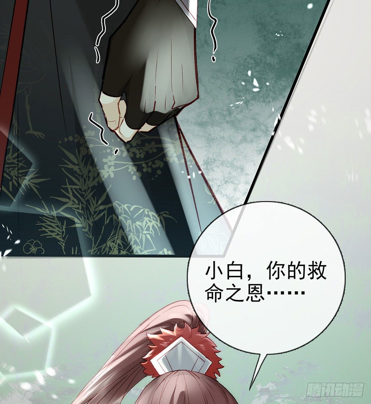 生死考验53
