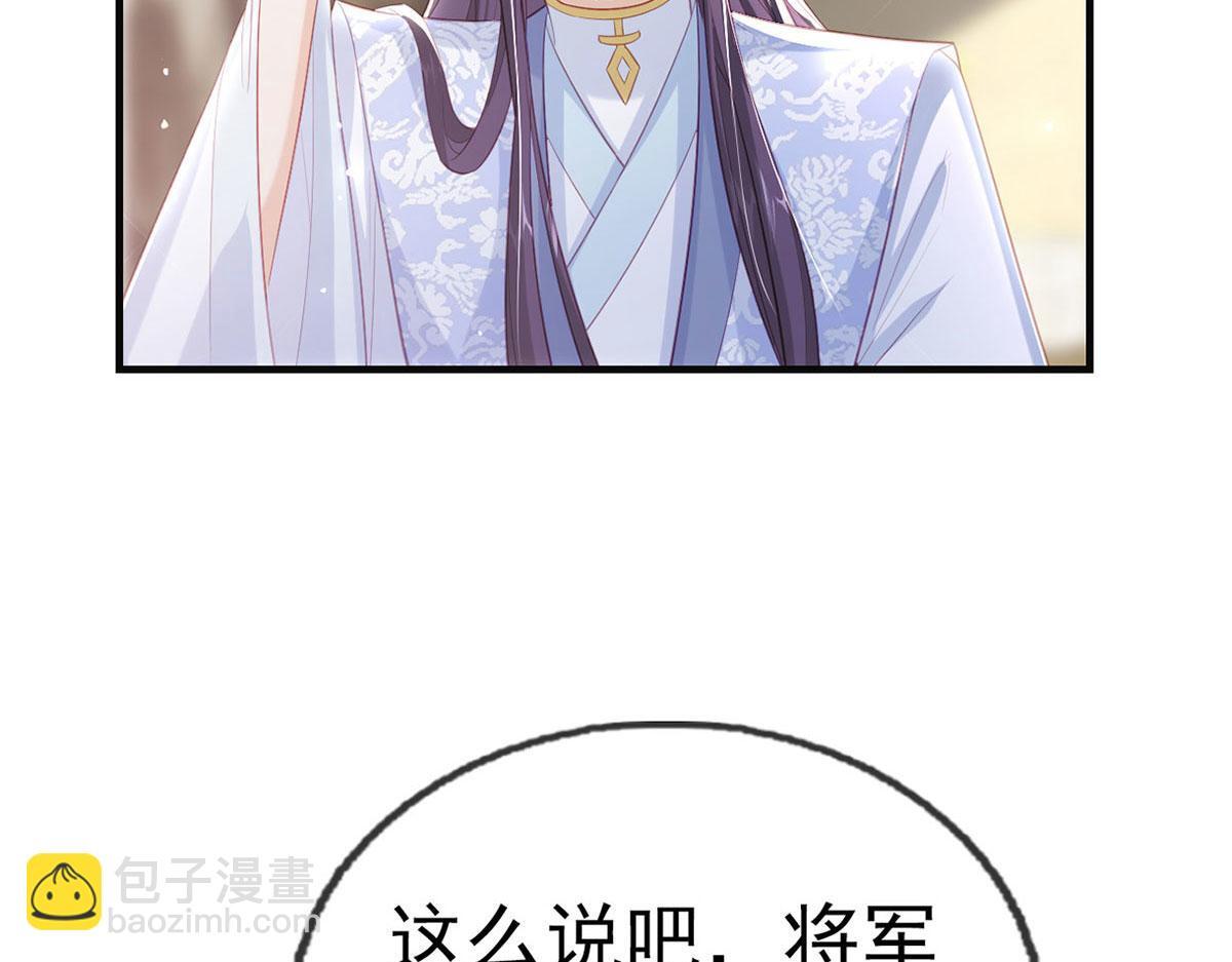 第93话 缴械投降18