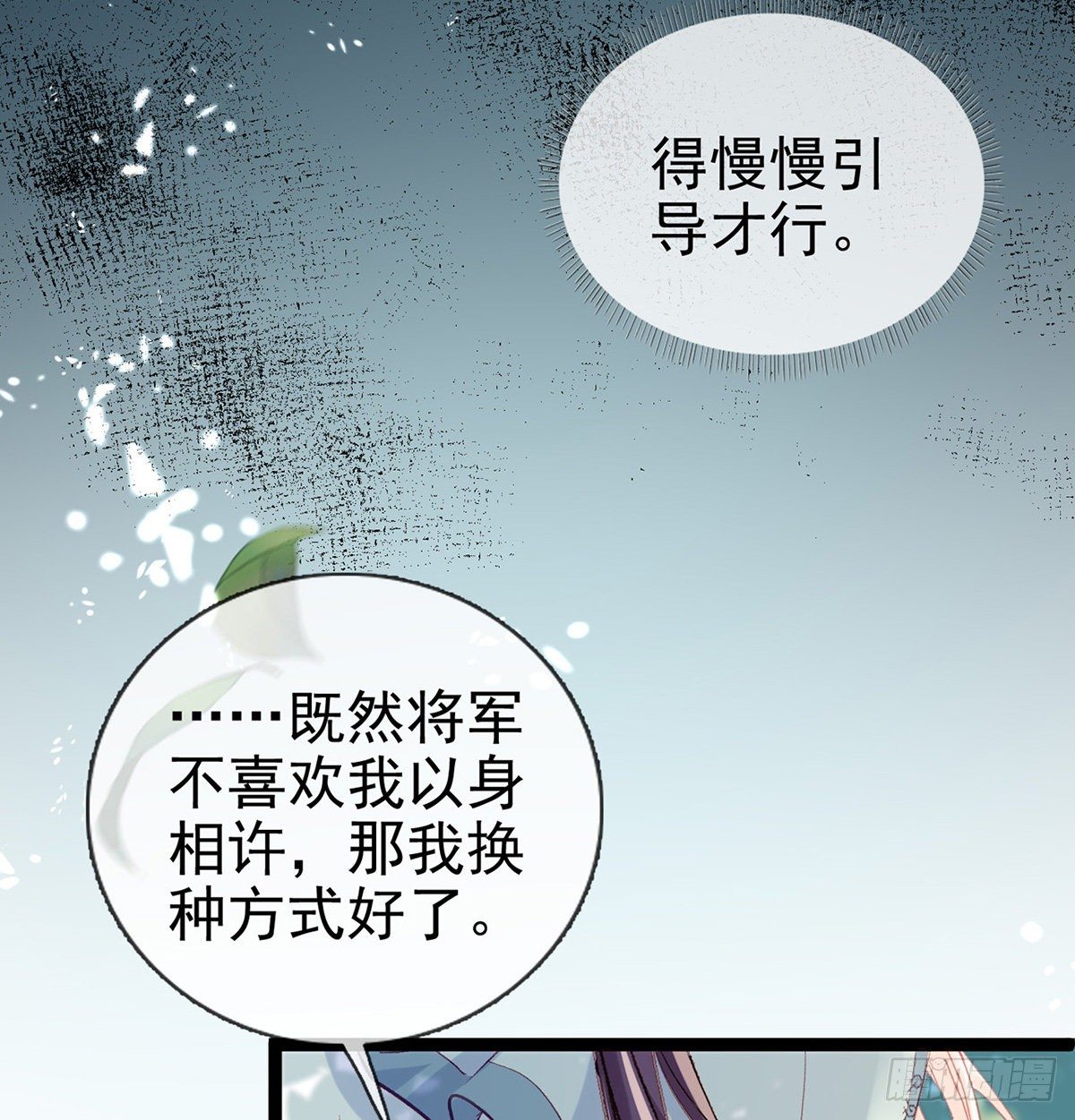 是心动啊！15