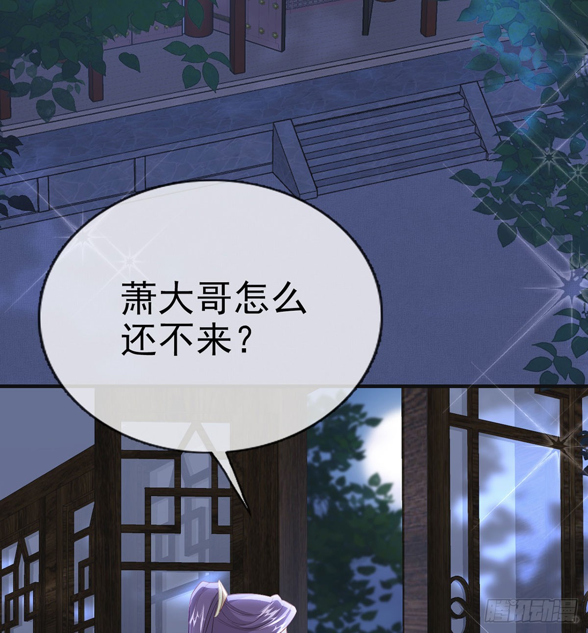 定会护你周全15