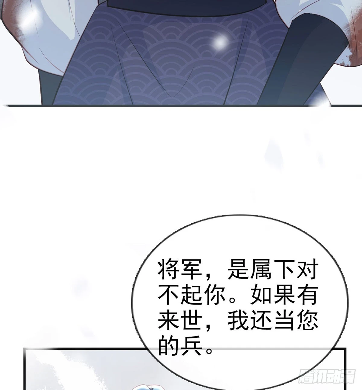 你要放弃这江山？！11