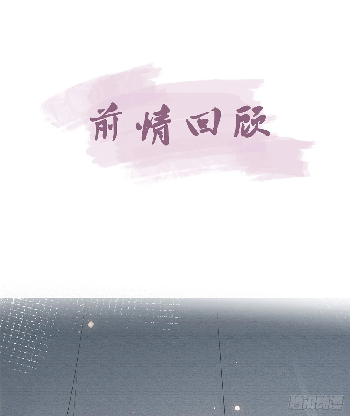 我生病了？3