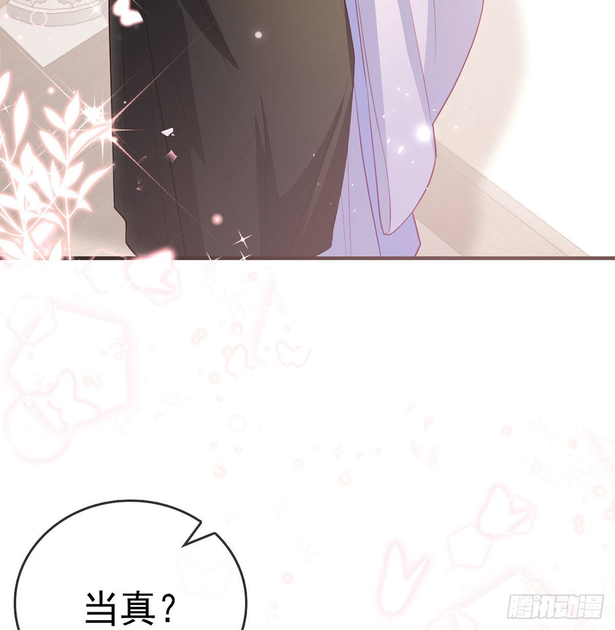 小白，你又说我坏话49