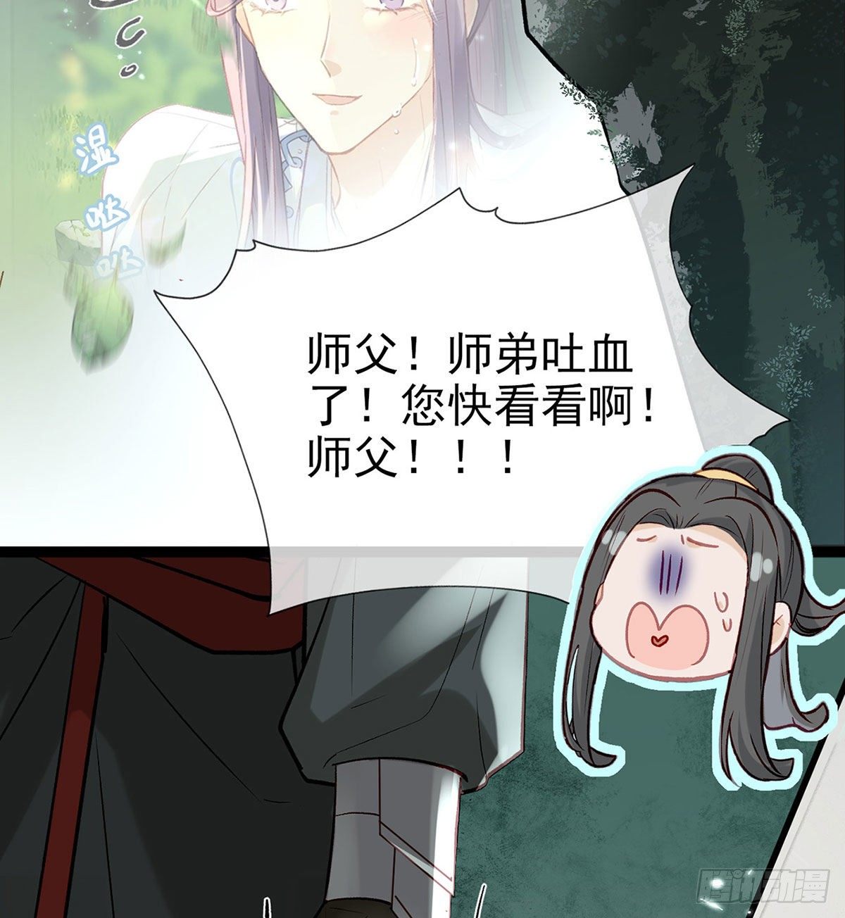 生死考验52
