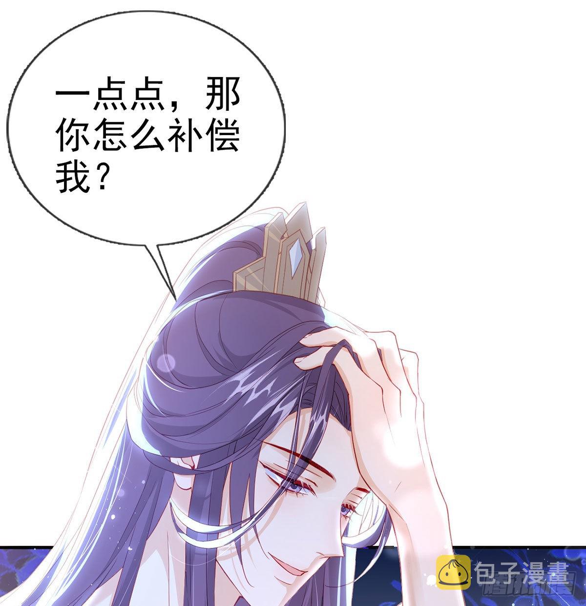 如何补偿我？64