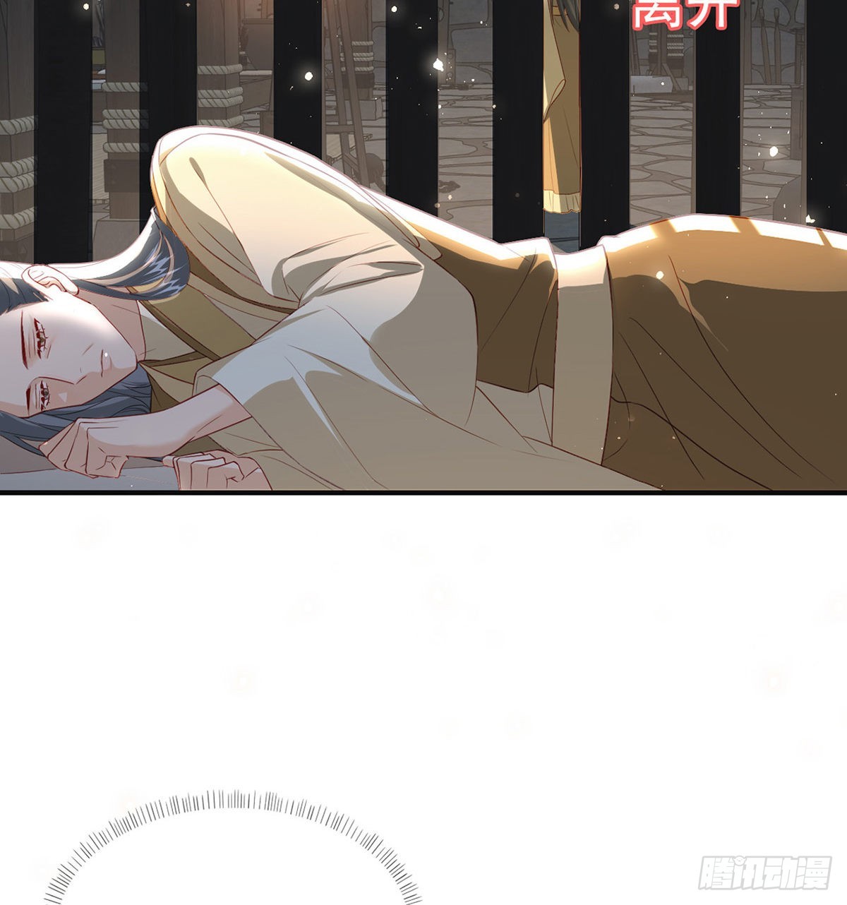 凌无月我罩了63