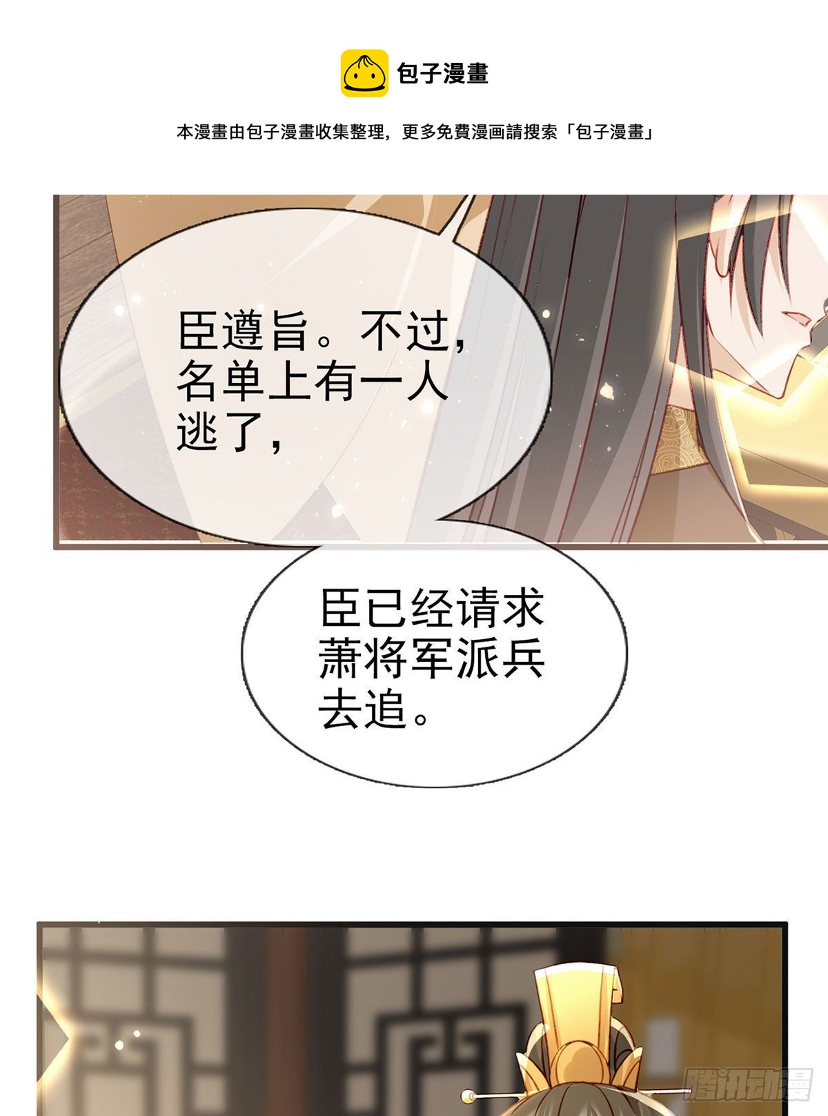 我？或许？很勇？68