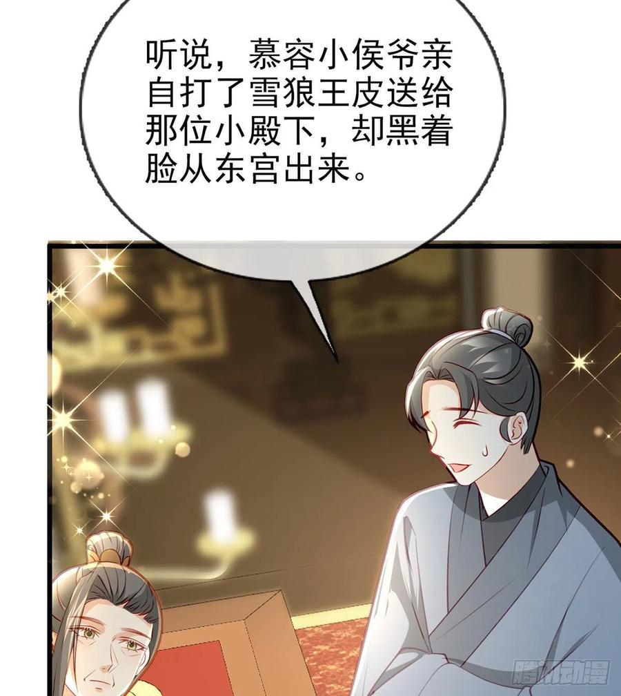 再遇情敌？11