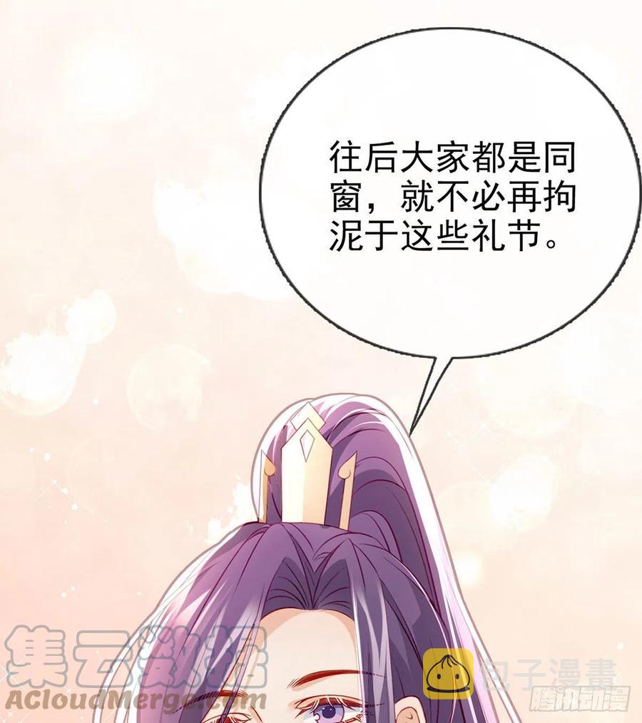 再遇情敌？33