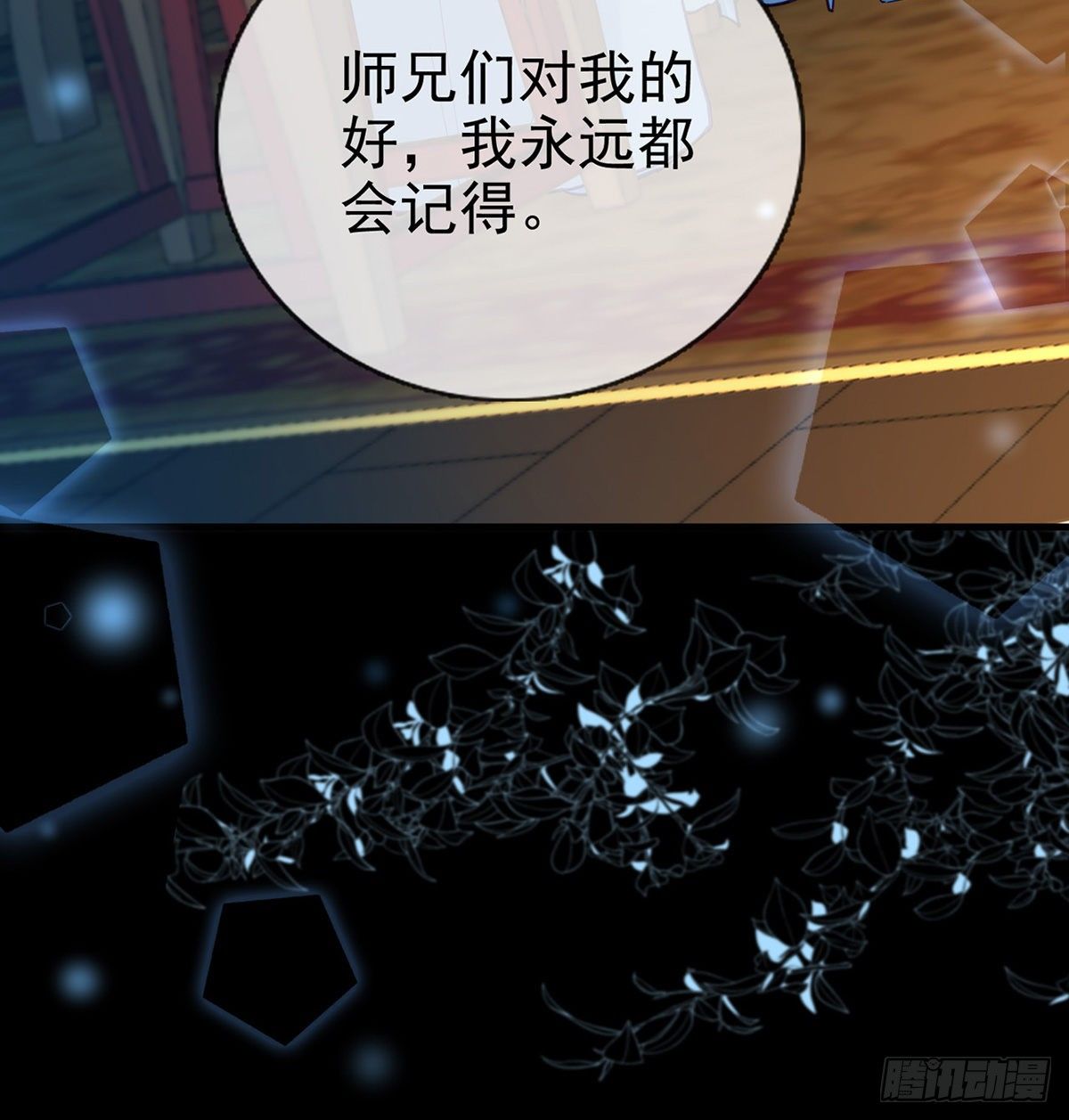 叛徒现身28