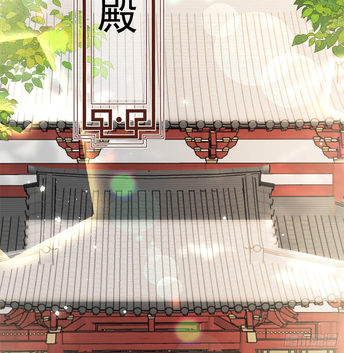 立储大典25