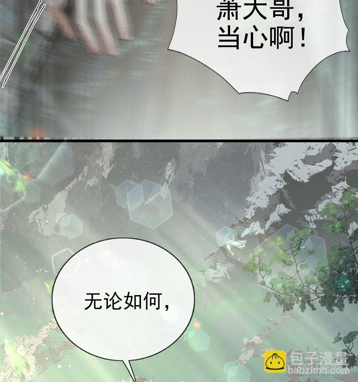生死考验31