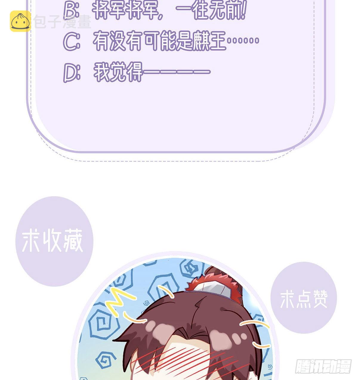 今生不在分离84