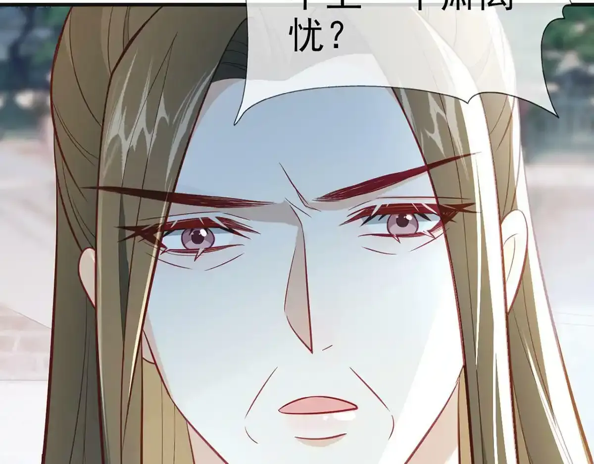 第88话 你要放弃这江山？！138