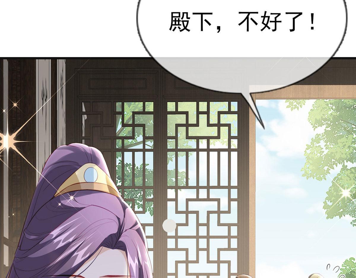 第93话 缴械投降126