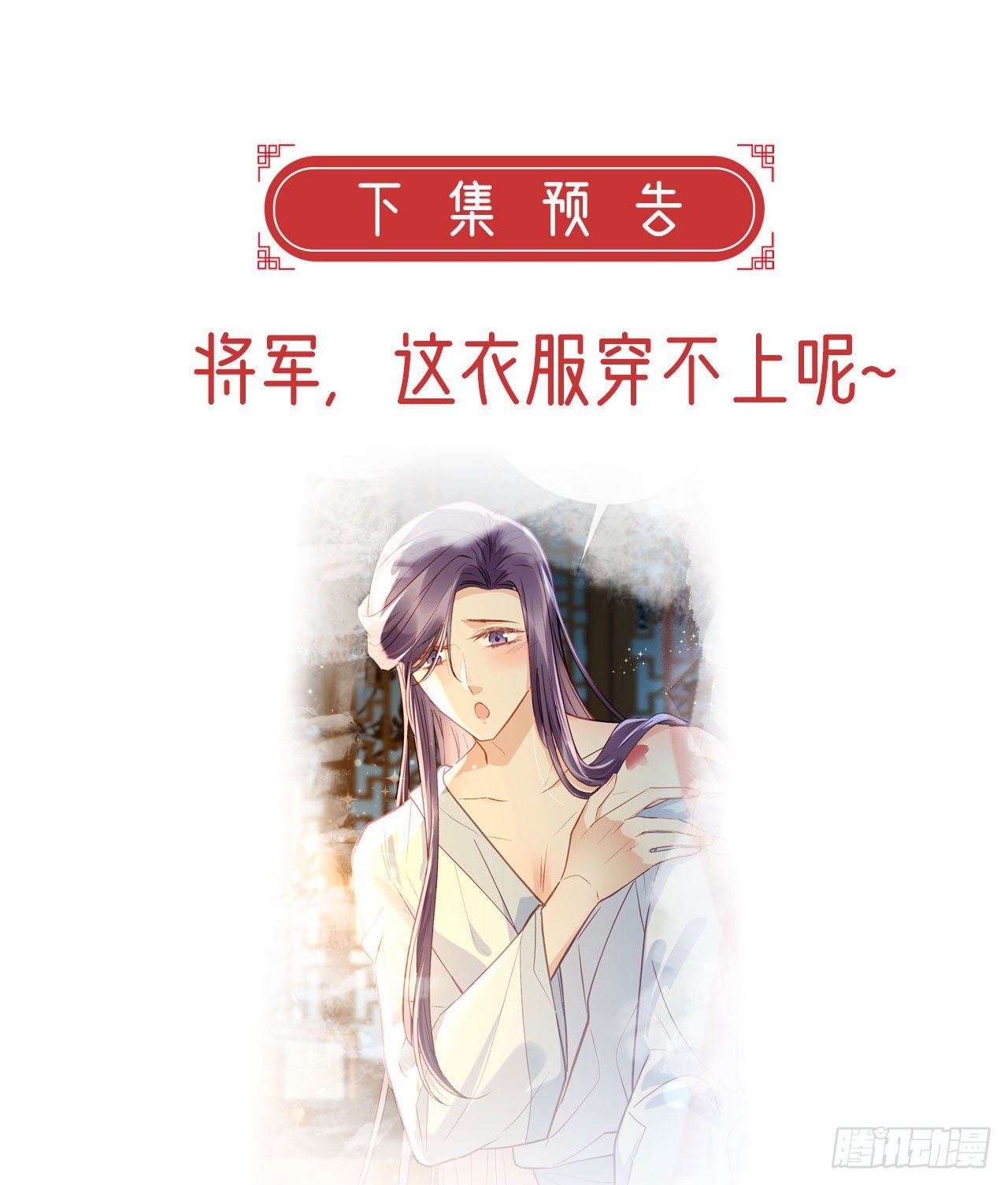 贴身照顾75