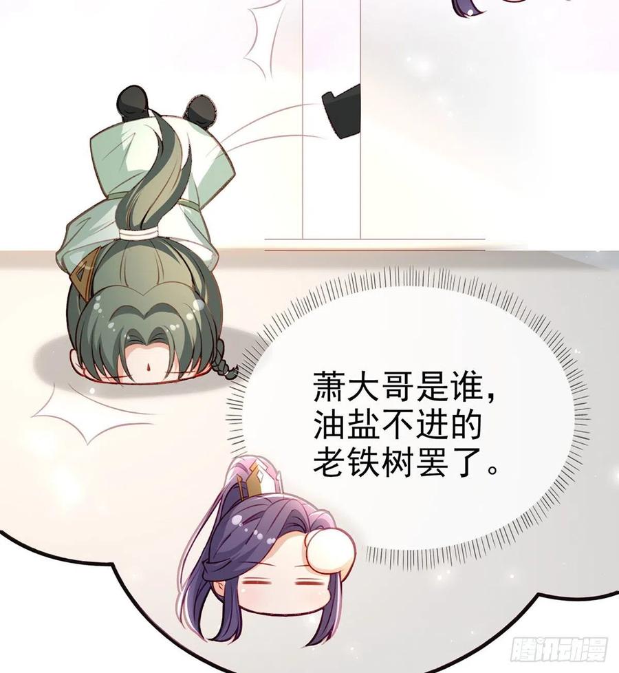 再遇情敌？41