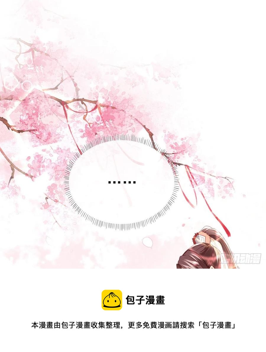 你也想当皇子吗？20
