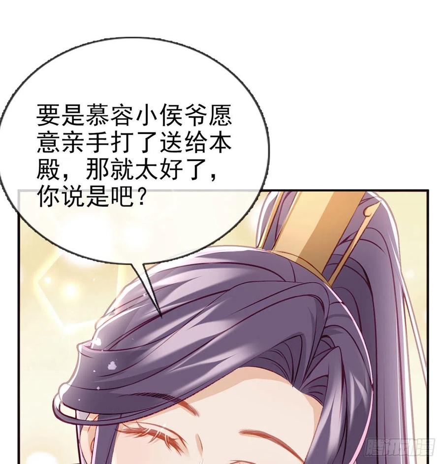 复仇开始！69