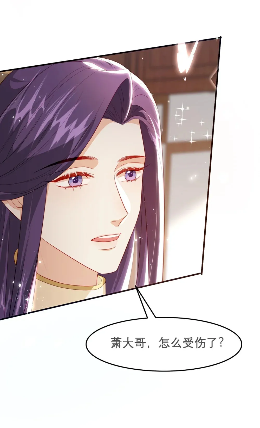 99 那是后位！10