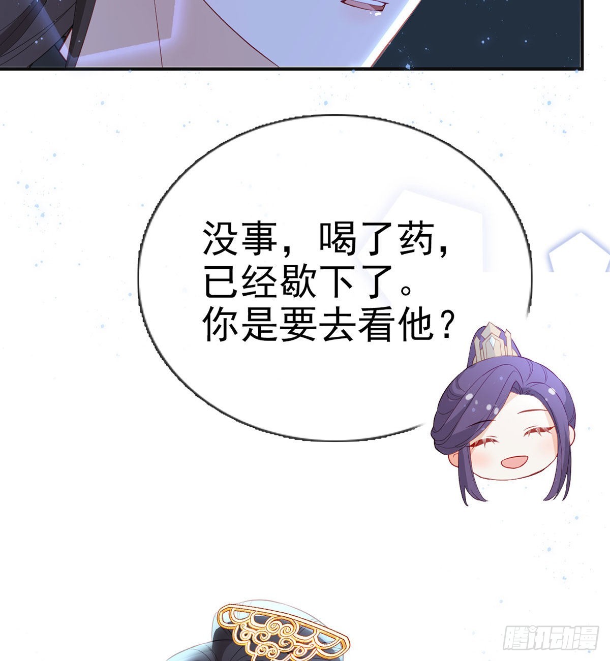如何补偿我？13