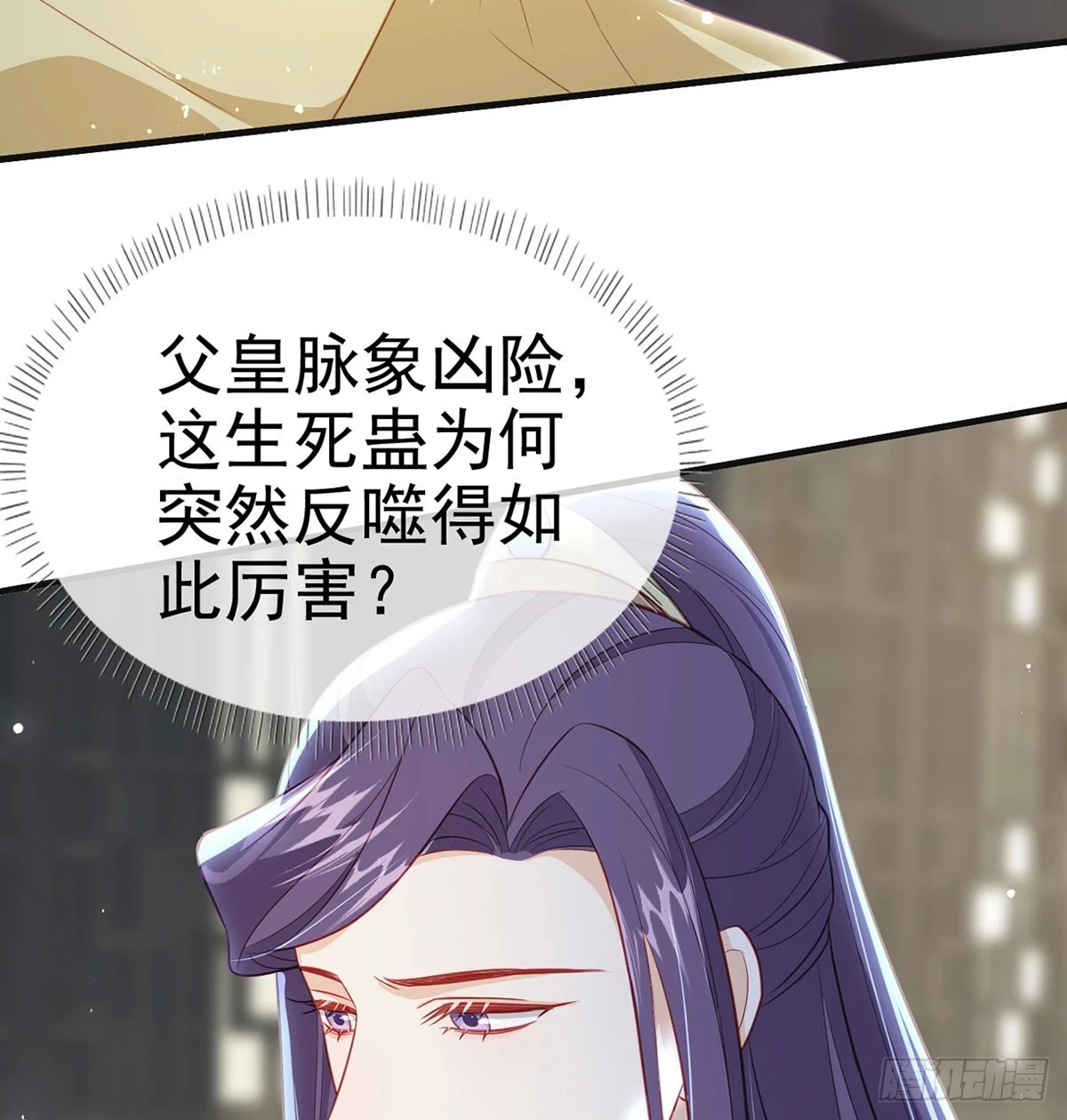 我生病了？43