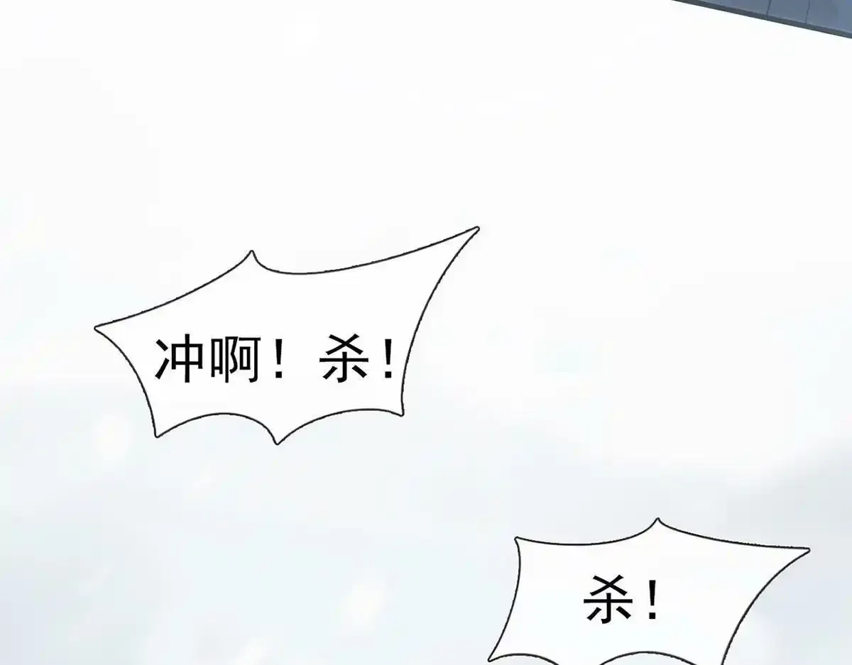 第88话 你要放弃这江山？！48