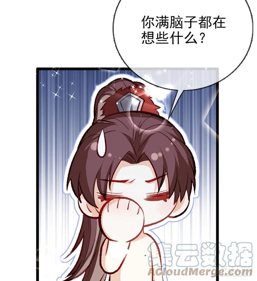 你身上好香63