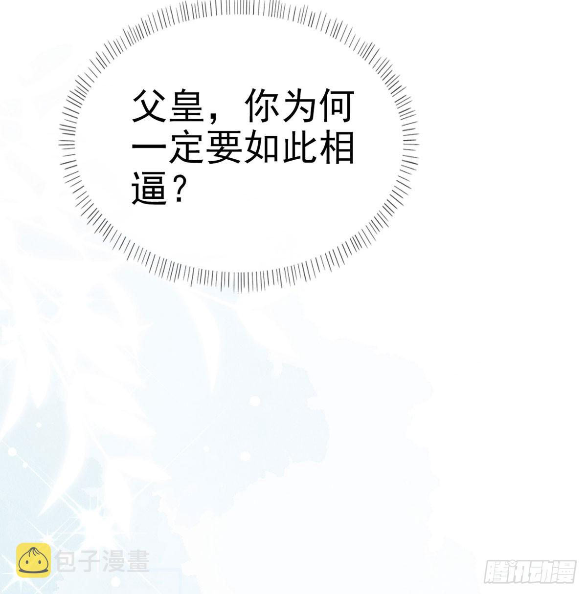 不要抱抱，要亲亲52