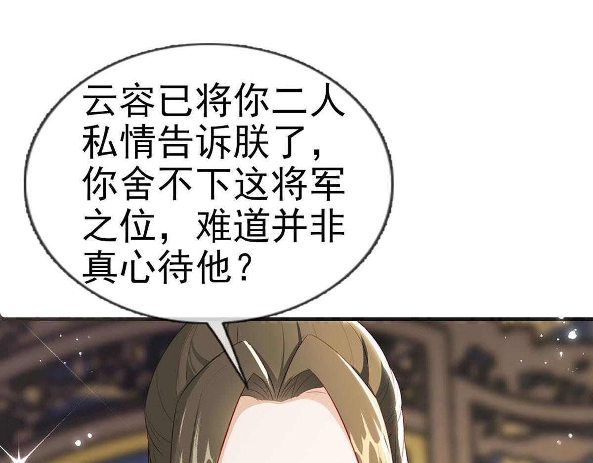 第93话 缴械投降62