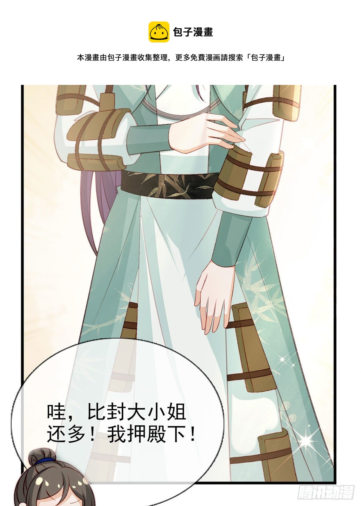 狗急跳墙40