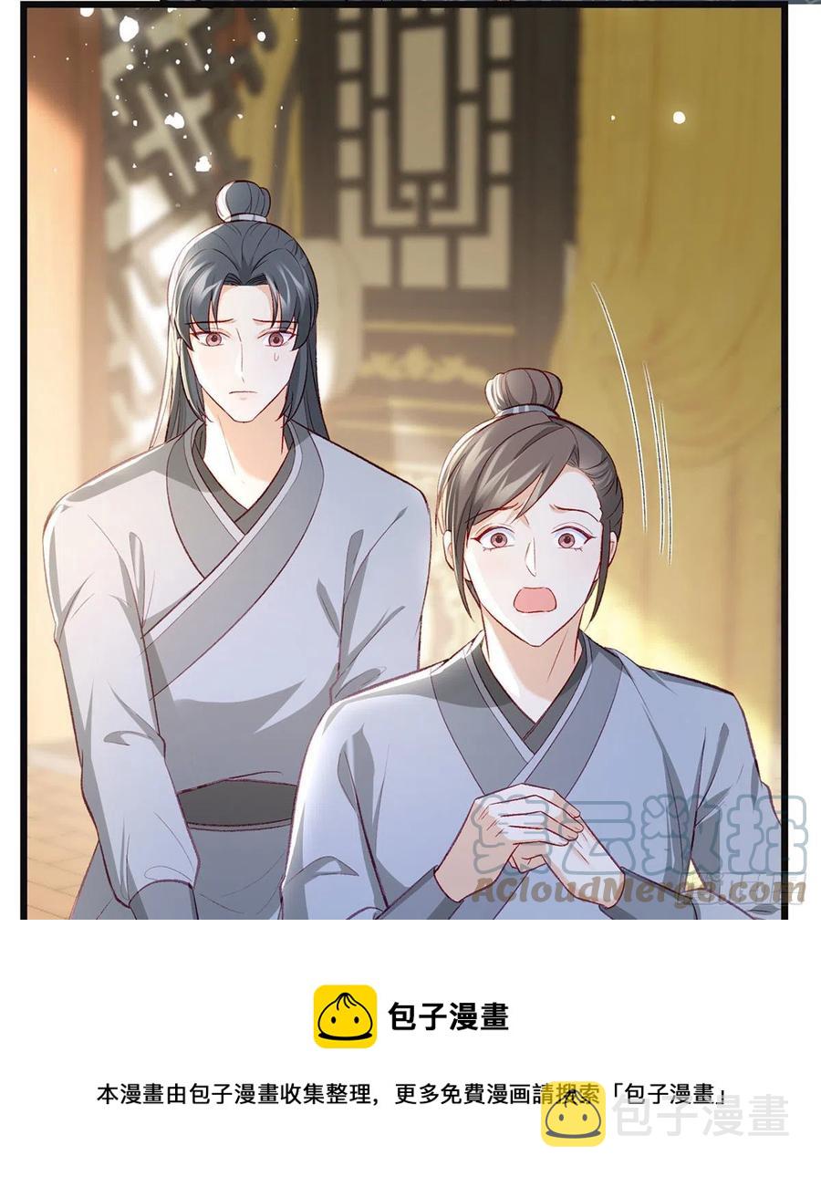 你想干什么？！36