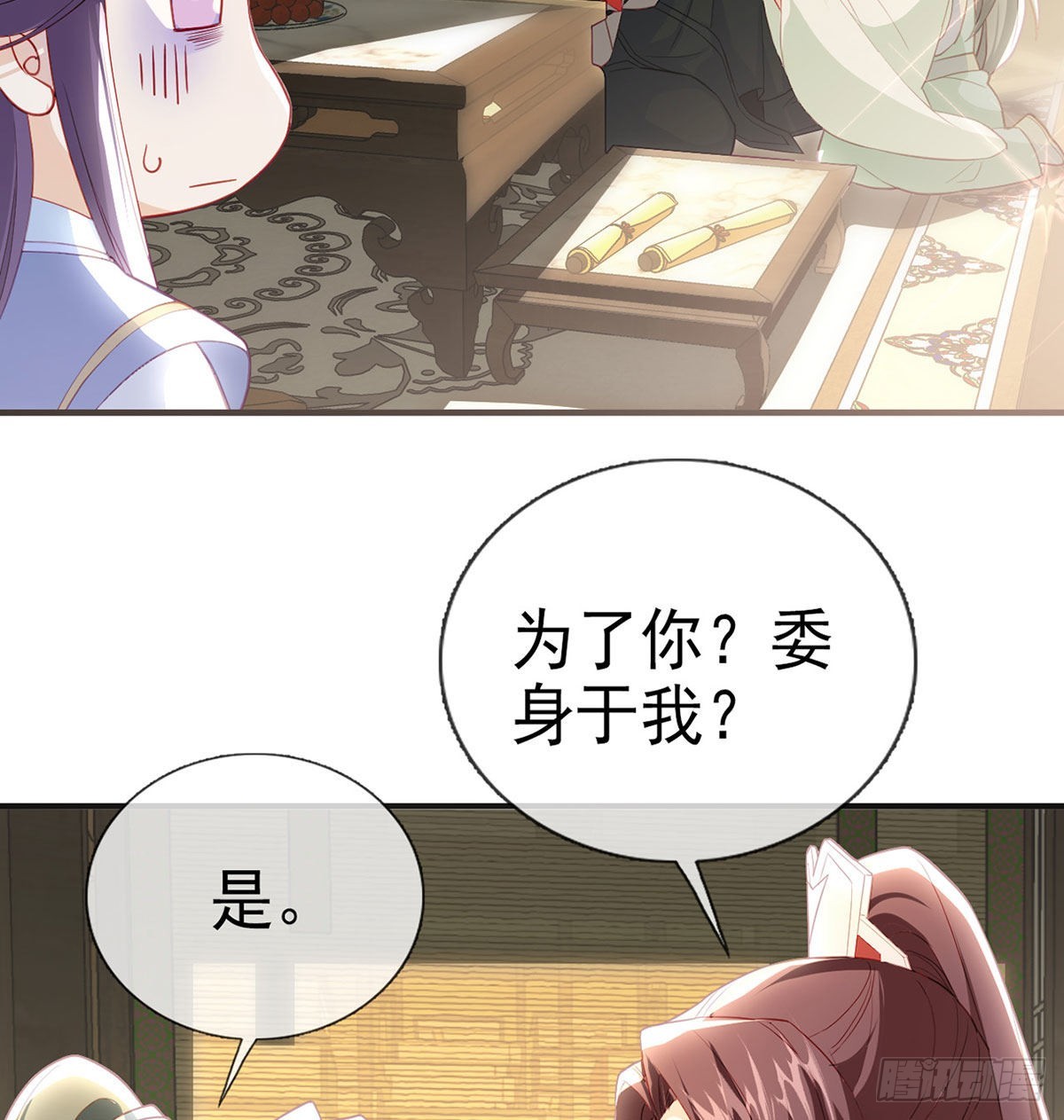 小白，你又说我坏话15